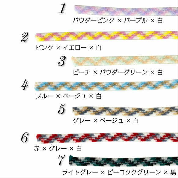 【送料無料】マスクゴム 約4mm×5m 手作りマスク用ゴム 全14色 柄ゴム 痛くなりにくい 日本製 平ゴム 3枚目の画像