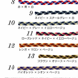 【送料無料】マスクゴム 約4mm×5m 手作りマスク用ゴム 全14色 柄ゴム 痛くなりにくい 日本製 平ゴム 4枚目の画像