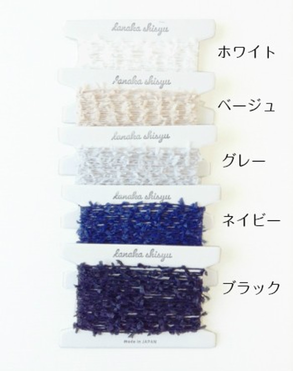 【iroami】YUKI シルク 絹 コード テープ ヤーン 組紐 編み紐 ラッピング アクセサリー 日本製 3枚目の画像