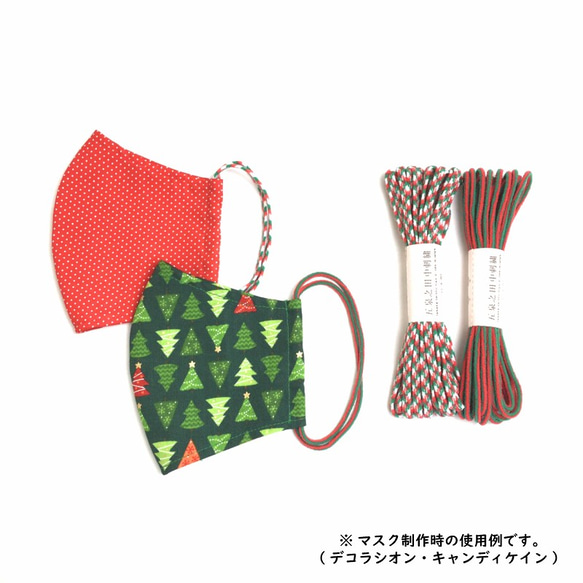 【送料無料】マスク用ゴム クリスマス 限定カラー 丸ゴム 平ゴム 全4色 痛くなりにくい 日本製 6枚目の画像