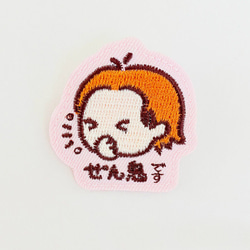 ぜん息お知らせ刺繍チャーム ピンバッジ ブローチ エチケット バッチ 咳 ぜんそく 日本製 3枚目の画像
