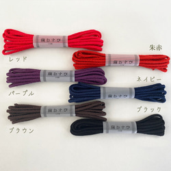 絹紐 「繭むすび」 約4mm×2m シルク100％ 極太(丸) 全13色 絹糸 飾り紐 組紐 掛け紐 アクセサリー 5枚目の画像