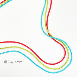 ソウタシエコード ラメ【colao】カラオ 1m計り売り 全22色 約3mm幅 日本製 ブレード 紐 蛇腹 アクセサリー 3枚目の画像