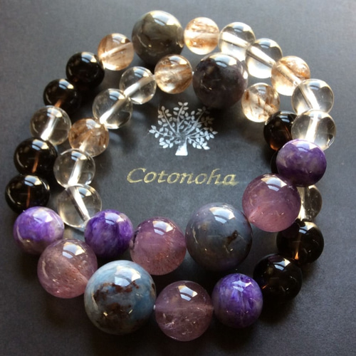 愛光堂 ブレスレット スギライト&スーパーセブン 癒しと守りの