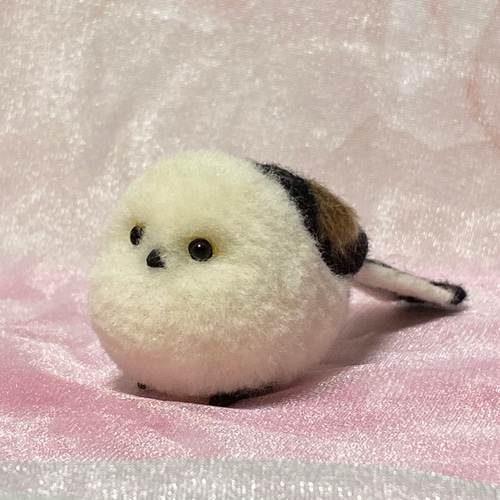 可愛すぎるシマエナガちゃん。癒しの空間に。贈り物に。 羊毛