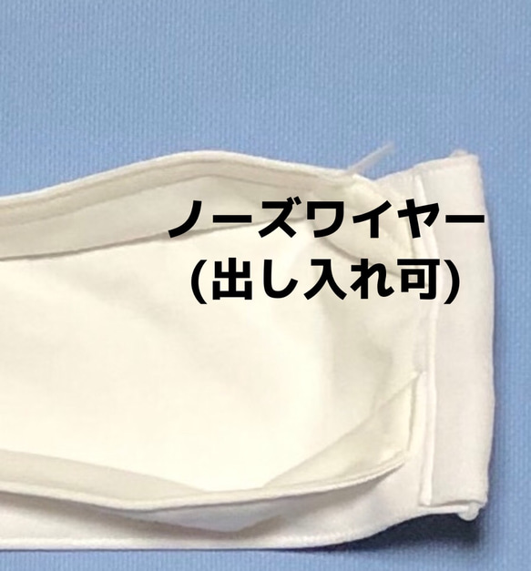 ★特別価格★美肌効果の三重構造マスク Ｍ/大臣、舟形、白、ベージュ、抗菌消臭、ワイヤー、花粉、遠赤外線、マイナスイオン 6枚目の画像