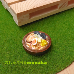 特製味噌バターコーンラーメン　ミニチュア　フェイクフード ヘアゴム　マグネット　チャーム　キーホルダー 1枚目の画像