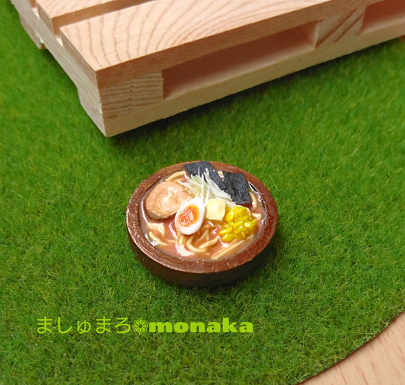 特製味噌バターコーンラーメン　ミニチュア　フェイクフード ヘアゴム　マグネット　チャーム　キーホルダー 1枚目の画像