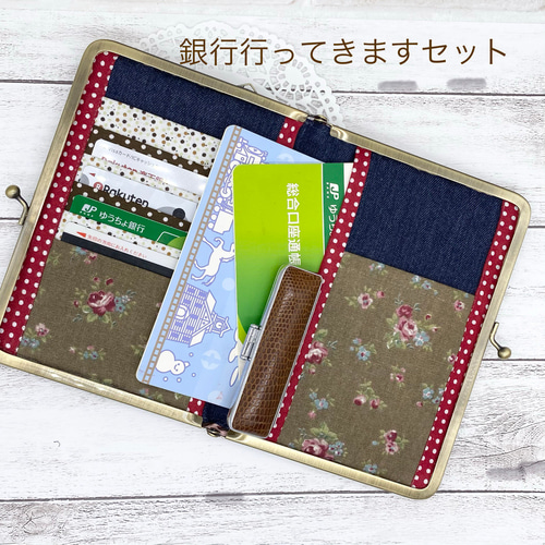 カードケース &通帳ケース☆編み物スリムがま口☆（お手帳ケース）〜横