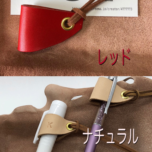 https://www.creema.jp/item/11892987/detailにて出品中 4枚目の画像