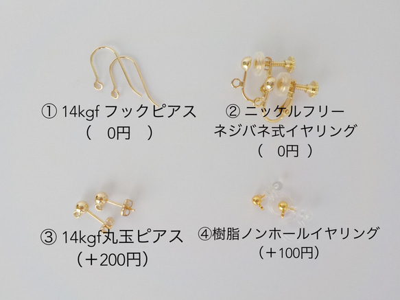 five colors ＊天然石のロングチェーンシリーズ【14kgf/pierce or earring】 5枚目の画像