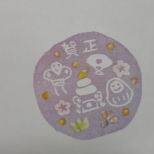 芋版みたいな消しゴムはんこ その他素材 みと 通販 10631835