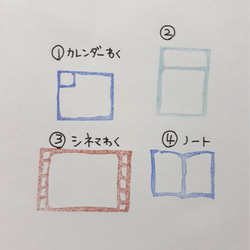 手帳や日記に使えそうな消しゴムはんこ　バラ売り！ 2枚目の画像