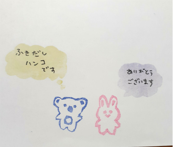 お話コアラとうさぎの消しゴムはんこ 2枚目の画像