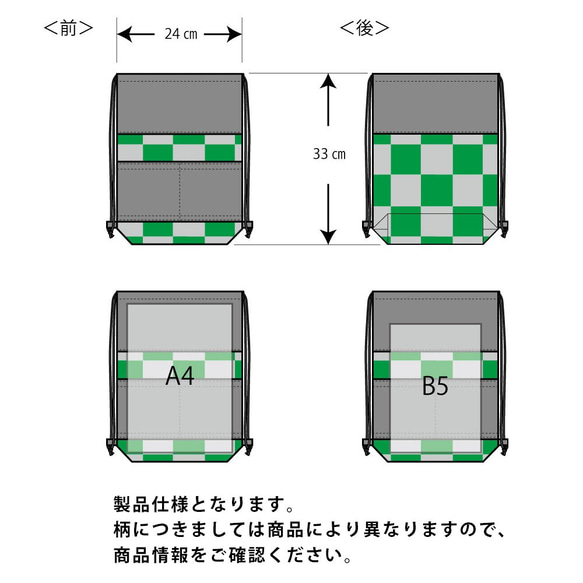 ハンドメイド 市松模様 市松 和柄 ナップサップ バッグ ばっぐ キッズバッグ お出かけ お出掛け 外出 散歩 お散歩 10枚目の画像