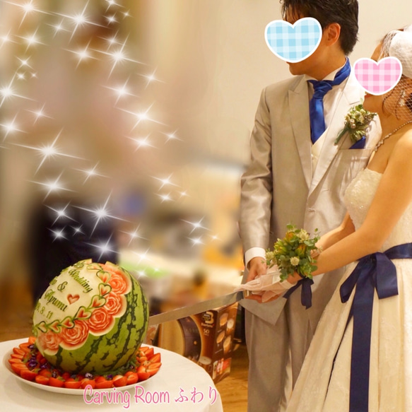 結婚式はスイカ入刀でお祝いしましょう！ビックな大玉スイカで！ハッピーウェディング！【オーダーフルーツカービング】 5枚目の画像