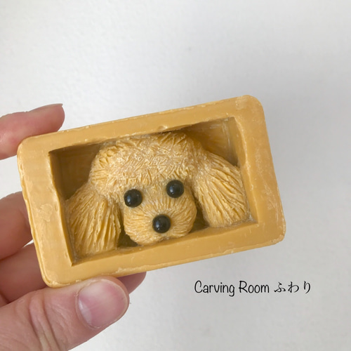 ソープカービング】【2個】うちの子にそっくり！石けんのトイプードル