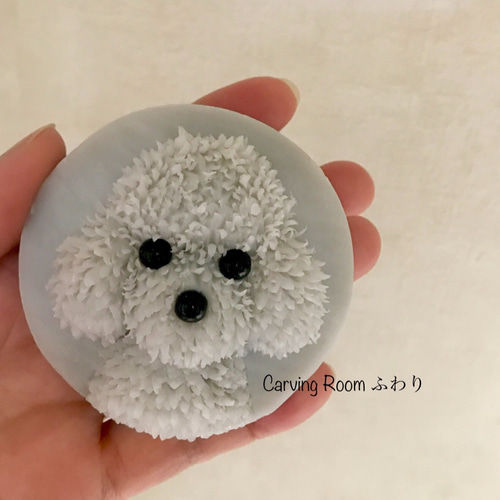 ソープカービング】うちの子にそっくり！石けんのトイプードル トイ