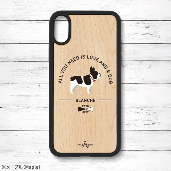 【可刻名字】法國鬥牛犬Pide（基本型）減震型木質iPhone手機殼 第2張的照片
