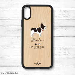 【可刻名字】法國鬥牛犬Pide（簡約）減震型木質iPhone保護殼 第2張的照片