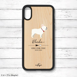 【可刻名字】法國鬥牛犬奶油色（簡約）減震型木質iPhone手機殼 第2張的照片