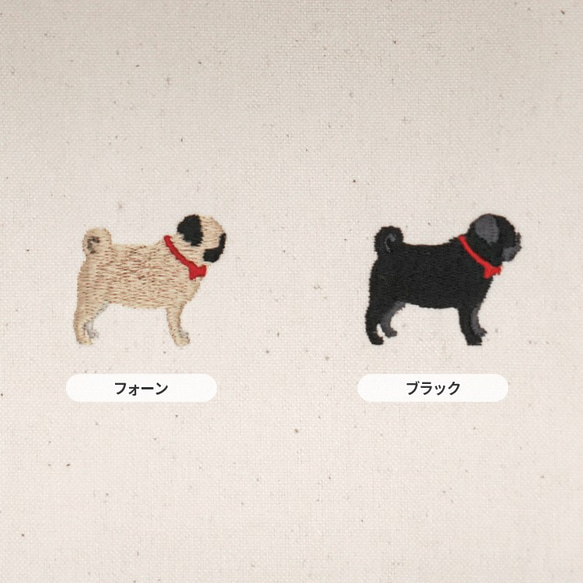 【可刻名字】Pug Takeyari 帆布口罩套 第2張的照片