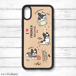 [可刻名字] 法國鬥牛犬 Pide (Yurukawa mix) 減震型木質 iPhone 保護殼 第2張的照片