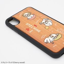 【名入れ可能】シーズー ゴールド＆ホワイト(ゆるかわミックス) 衝撃吸収タイプ 木製iPhoneケース 3枚目の画像
