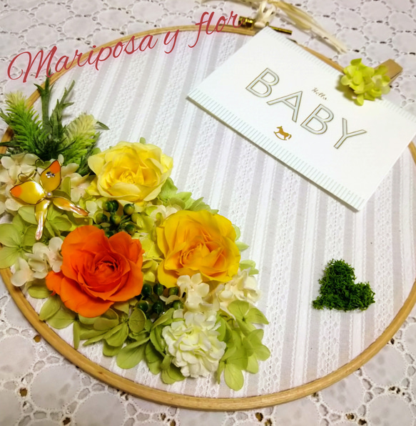 刺繍枠メッセージ・フォトボード【受注生産】 1枚目の画像