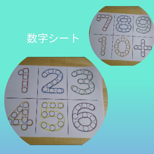 シール貼り ひらがな&カタカナ&数字台紙 カラフルシールセット