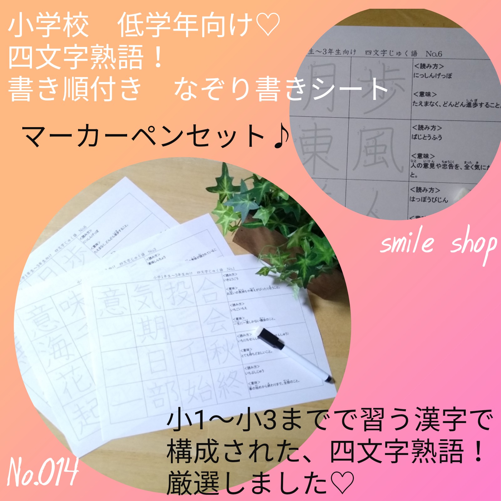 小学生】小4娘が夏休みに使っている問題集 | 塾なしで学年1位