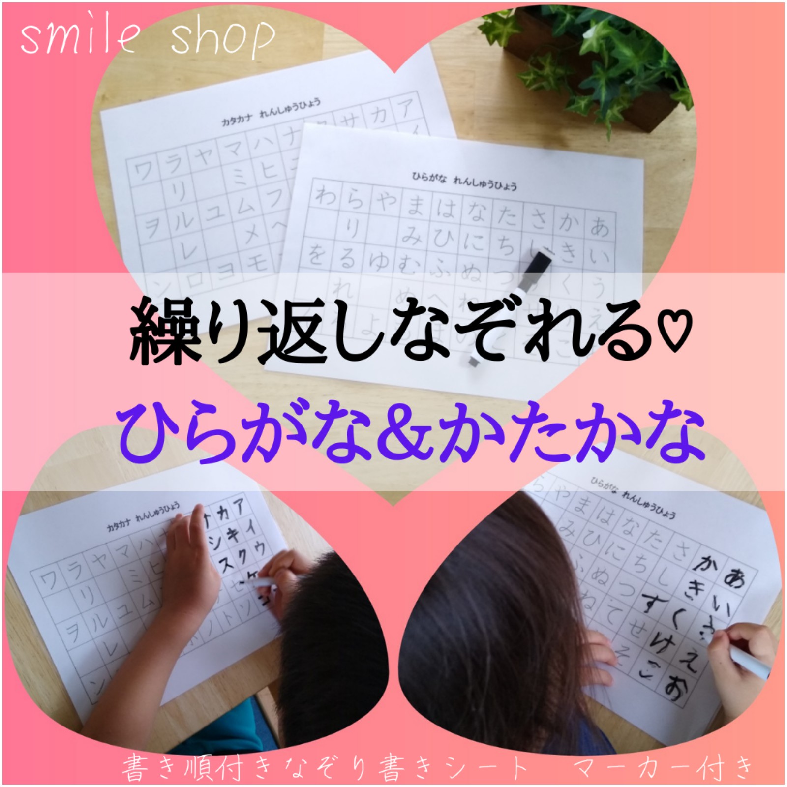 さかうえ様 リクエスト 1点 可笑しい