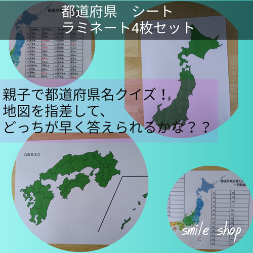 なぞって覚える教材ほぼ全部セット★小学漢字＋歴史＋都道府県＋熟語セット なぞって覚えるシリーズ☆おまとめセット☆小学校漢字表&熟語