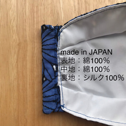 内側ぜいたくシルク♡3Dレースの大人用立体マスク★日本製にこだわった3層構造★　 2枚目の画像