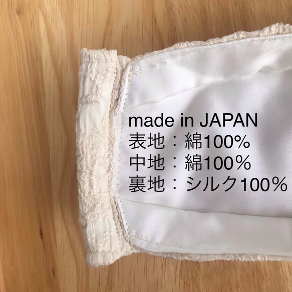高級シュリンクレース　内側贅沢シルク♡    日本製にこだわった3層構造♡ 2枚目の画像