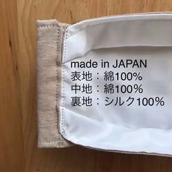 再販 スワロフスキーが光る   内側贅沢シルク♡日本製にこだわった3層構造♡　定番マスクにどうぞ！ 2枚目の画像