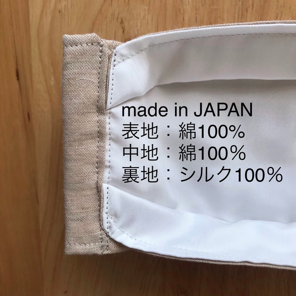 再販 スワロフスキーが光る   内側贅沢シルク♡日本製にこだわった3層構造♡　定番マスクにどうぞ！ 2枚目の画像