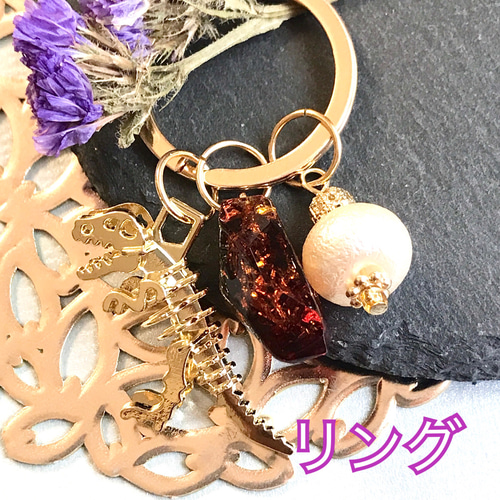 人体模型】骨格キーホルダー(脊柱)【骨格標本】
