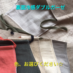 《大きめ夏マスク》冷感ダブルガーゼ綿100%×ご選択の生地☆大きめ男性用☆人と差がつくおしゃれマスク☆ナチュラルマスク 3枚目の画像