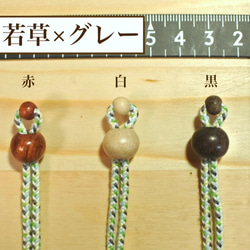 組紐の洗える眼鏡チェーン「ひがき」 長さ調節可能 ［全長約70cm］選べるカラー5色 7枚目の画像