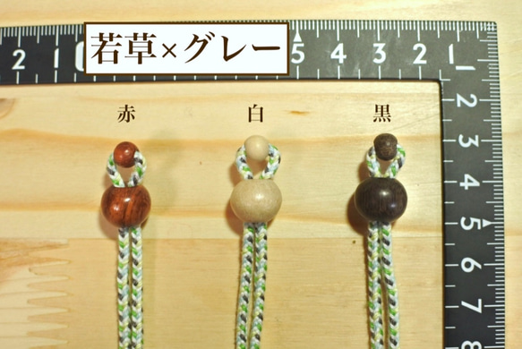 組紐の洗える眼鏡チェーン「ひがき」 長さ調節可能 ［全長約70cm］選べるカラー5色 7枚目の画像