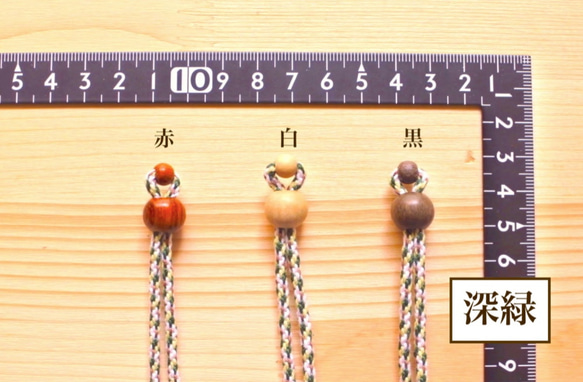 組紐の洗える眼鏡チェーン「ひしつなぎ」 長さ調節可能 ［全長約80cm］ 選べるカラー6色 7枚目の画像