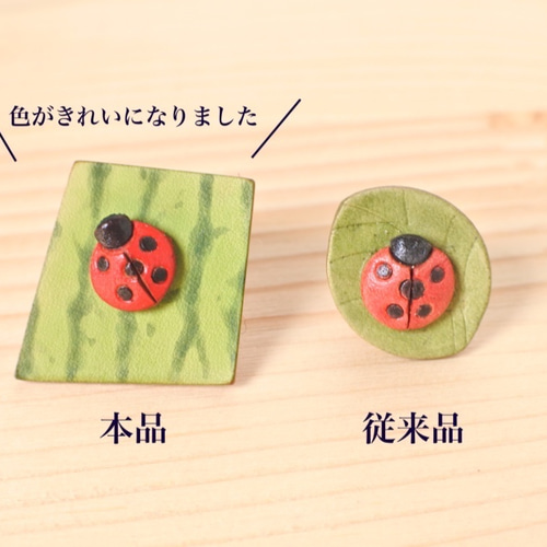 水色ストライプ☆ひつじさんとてんとう虫の5センチパッチンピン 水色ストライプ☆ひつじさんとてんとう虫の5センチパッチンピン