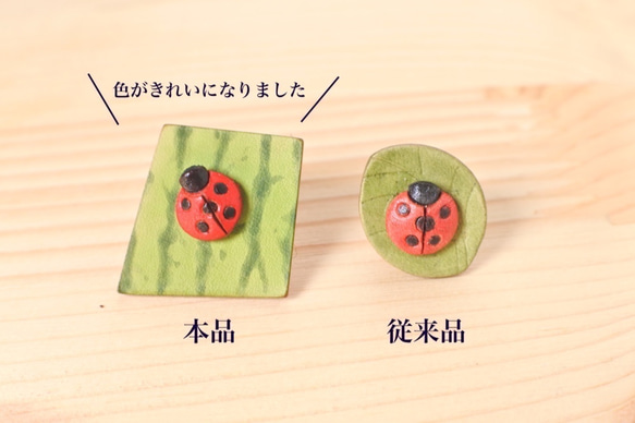 ほぼ実物大！てんとう虫のピンバッジ　冬/羽子板　羽根つき【手染め】【レザー】 7枚目の画像