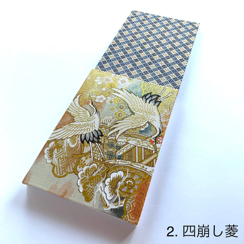 ふー　御朱印帳　見開き　×4点 ふー 御朱印帳 見開き ×4点 楽天市場】見開き御朱印帳額 4面