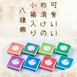 【送料無料】玄海漬の可愛い小箱ギフト詰合せ（父の日・ホワイトデー・御中元・御歳暮・内祝い・ギフト・贈答品） 2枚目の画像