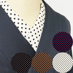 洗える半衿 木綿半襟 ｶﾗﾌﾙﾄﾞｯﾄ 水玉柄 着物を楽しむ！【選べる4色