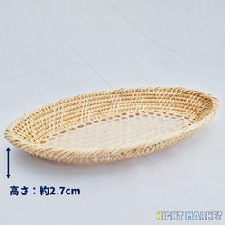 ラタン（藤）楕円形トレイ／手編み・かご／アジアン雑貨／東南アジア・カンボジア製／NM-0013 4枚目の画像