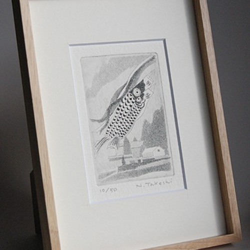 鯉のぼり/ 銅版画 (額あり） 版画 Atelie Gray 通販 11163533