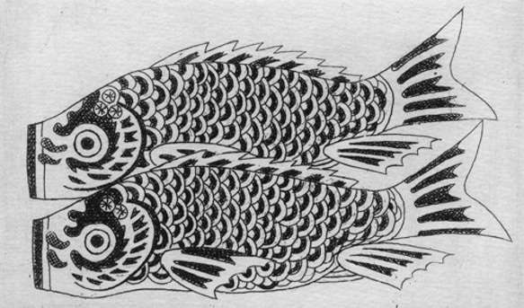鯉のぼり・2021/銅版画 (作品のみ） 2枚目の画像